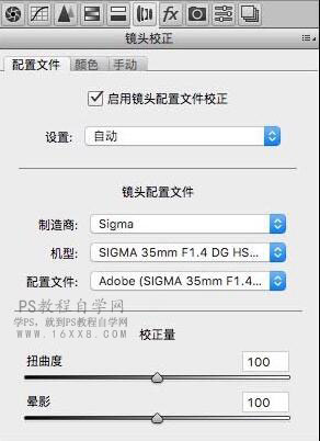 復古色，通過PS給人物調出復古濃郁的色調