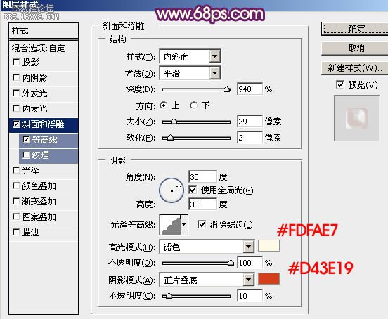 金色字，ps制作立體3D金色文字教程