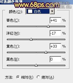 ps处理特写人物图片柔和的紫黄色