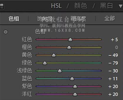 膠片效果，用LR調出外景古風人像膠片質感效果