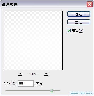 使用ps打造一個企業網站首頁設計制作全