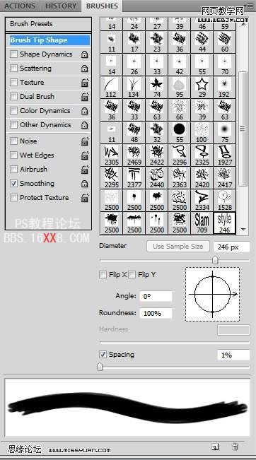 Photoshop教程:筆刷工具繪制平面三維字效果圖