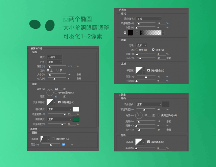 鼠繪卡通，制作搞怪的卡通表情