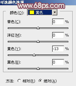 非主流淡美的红褐色