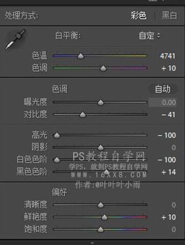 日系色，日系温暖清新逆光人像修图