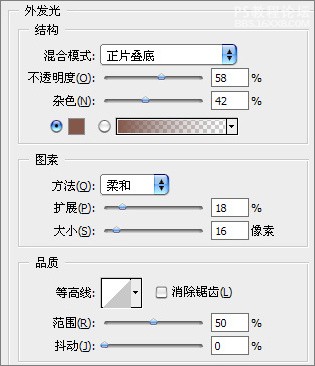 PS质感表现系列教程之三