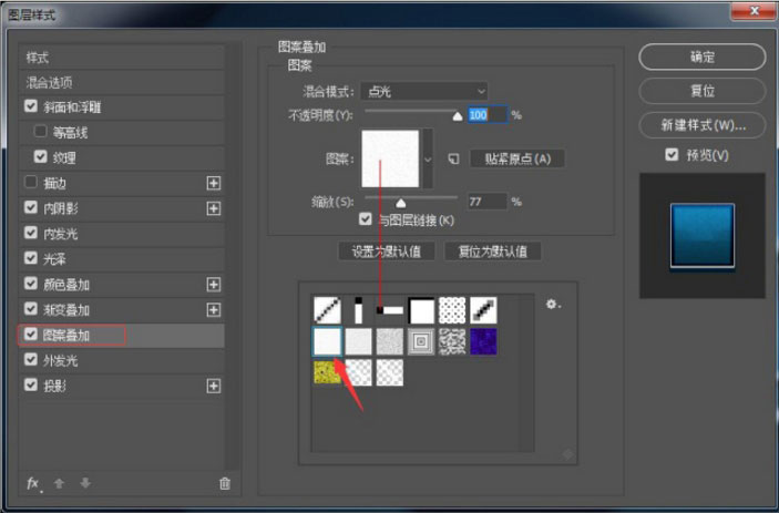 logo教程，用PS設計體育風格字體的logo