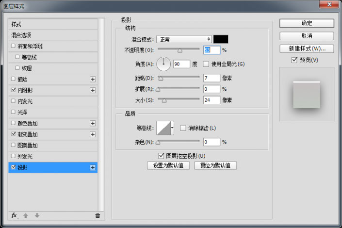 UI图标，设计旋转风格播放图标教程