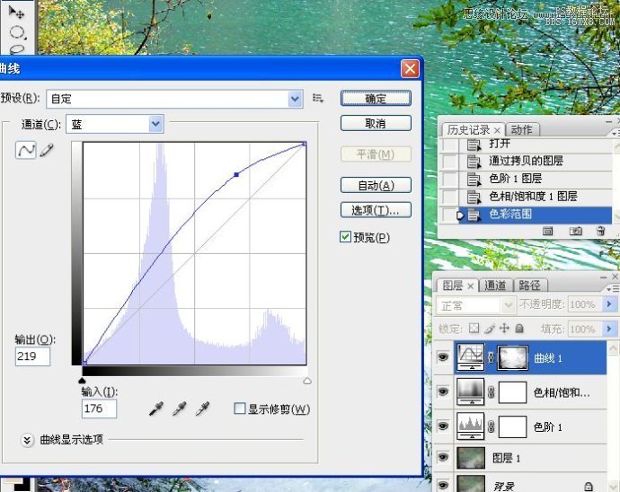 ps調出湖水清澈通透質感