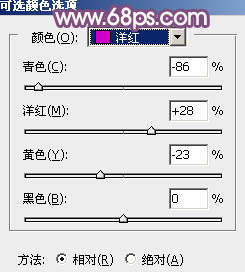 ps调出梦幻的红褐色调教程