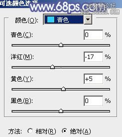 ps非主流蓝调色彩教程