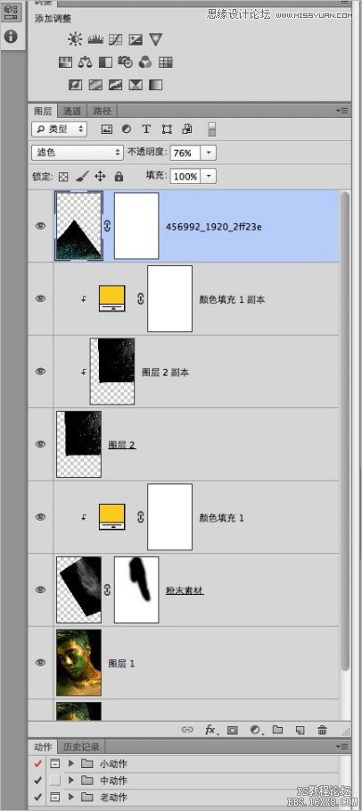 ps做超質感古典色調