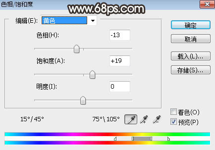 棕色调，调出暗调棕色效果照片教程