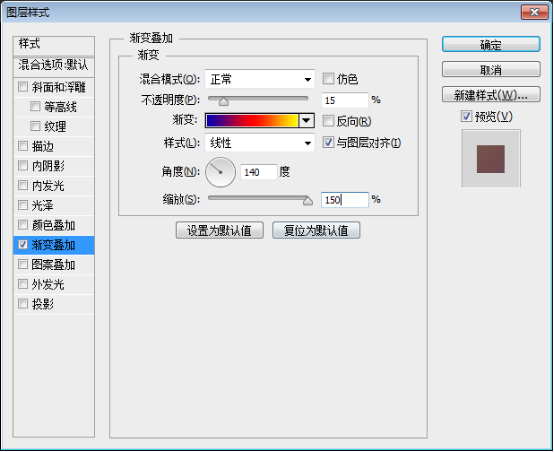 發光字，用PS制作一款抽象的發光字