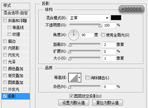 图标设计，ps设计笔记本图标详细教程