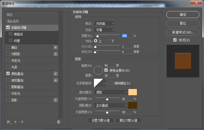 圖標設計，設計黃色漸變木質復古收音機UI圖標