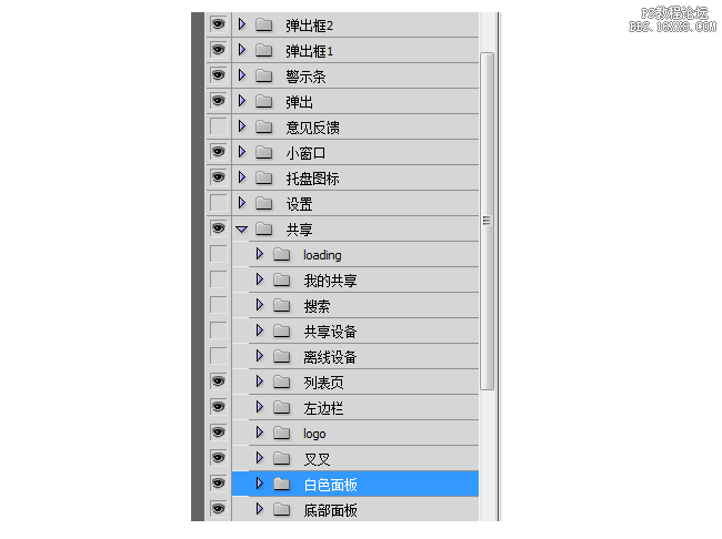 改进UI设计时的一些小技巧