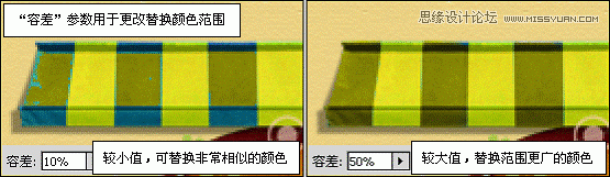 講解顏色替換工具