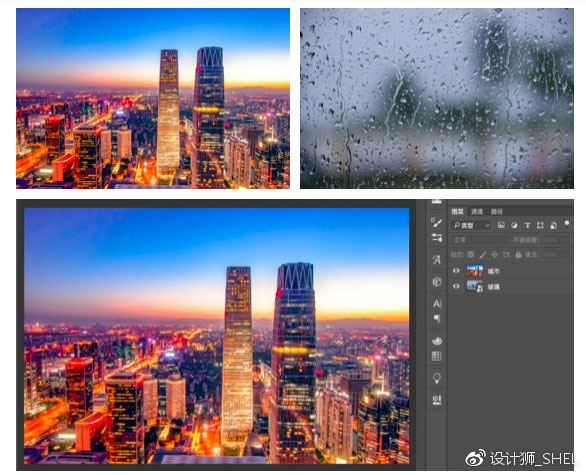 玻璃效果，用PS做超簡單的雨天水霧玻璃寫字效果