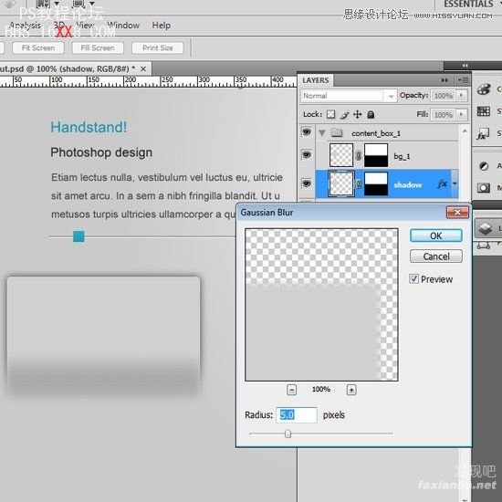 Photoshop設計簡約風格的wordpress模板