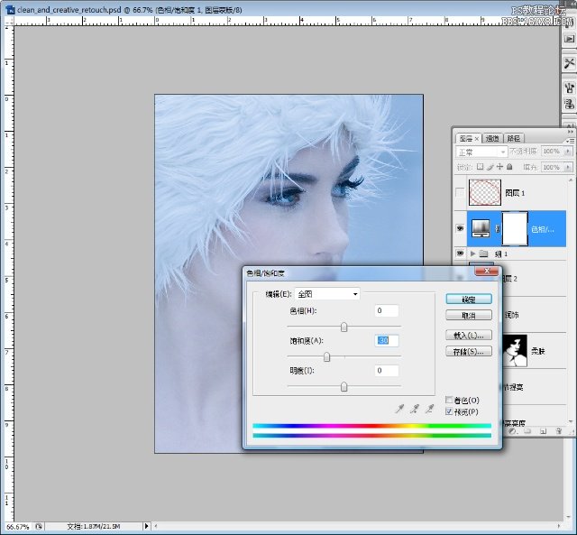 Adobe Photoshop CS3肖像修饰技巧之一高调人像