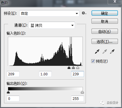 去油光，用PS去除人物面部的油光