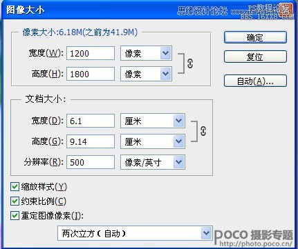 ps制作色谱花卉主题教程