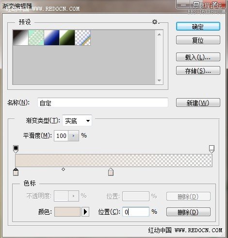 ps cs6調粉絲色效果照片