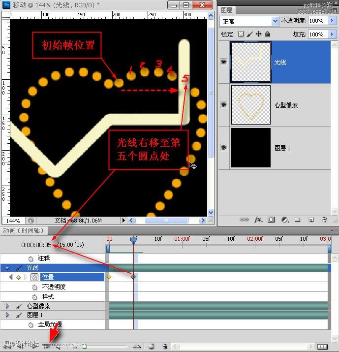 PS制作坠子常作的那种光点流动特效的教程