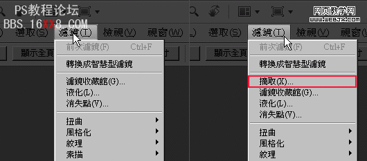 說(shuō)說(shuō)Photoshop CS4的摘取和縮圖目錄功能