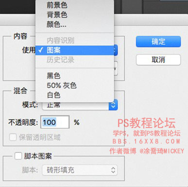 排版教程，超详细适合初学者的排版教程（二）