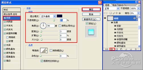 PS教程設計多彩水晶組合藝術字特效