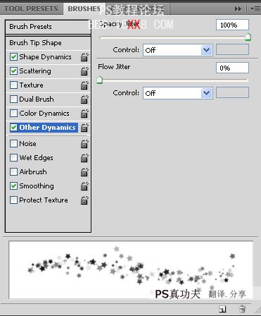 Photoshop文字教程:清新活力的3D立體字