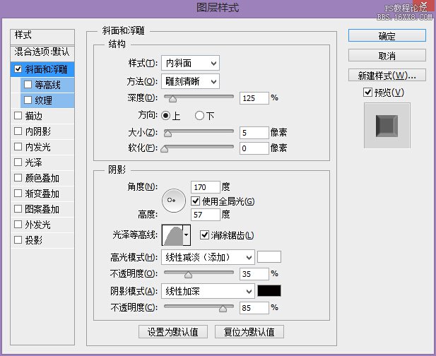 ps模仿銀河護衛隊電影海報字體