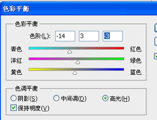 PS给嘟嘴MM调出柔和暖色调画面特效教