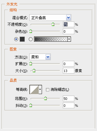 PS制作3D字体教程