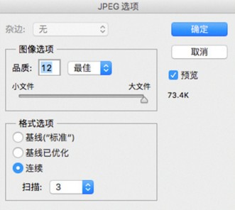 排版教程，超详细适合初学者的排版教程（二）