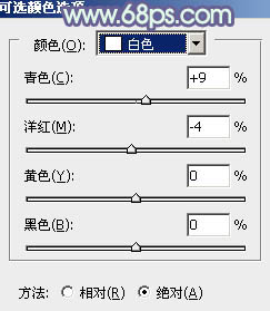 ps非主流韓系淡藍色色彩教程