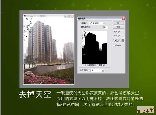 PS地产海报