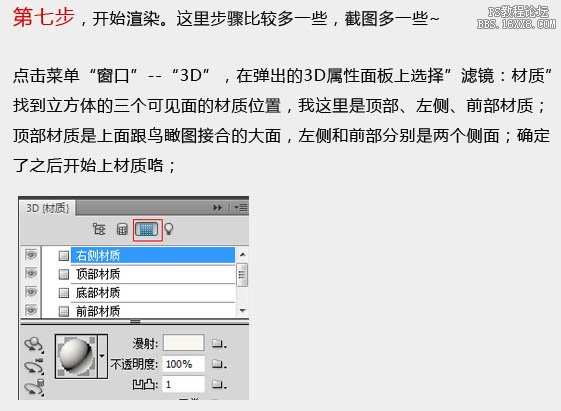 ps制作非常开阔的立体场景展示图