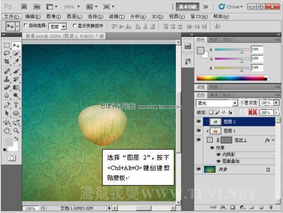 Photoshop CS5教程：制作真實的玉石材質按鈕特效