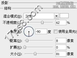 用ps制作3D质感金属字