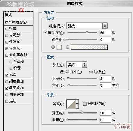 PS制作精美的五彩水晶字的详细文字教程