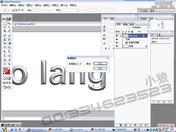 PS制作基础金属质感字体特效的入门教程