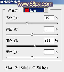 橙色調，ps調出陽光般的橙色照片