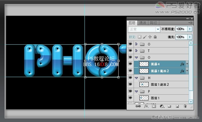 Photoshop制作可爱的打孔倒影字教程