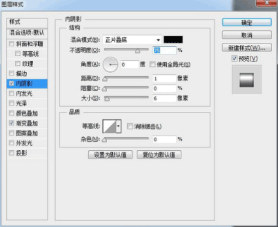 圖標(biāo)制作，用ps制作逼真的攝像機圖標(biāo)