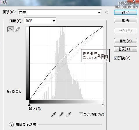 ps为外景人物图片调出淡青色调