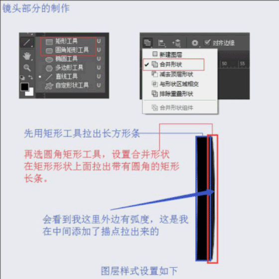 圖標(biāo)制作，用ps制作逼真的攝像機圖標(biāo)