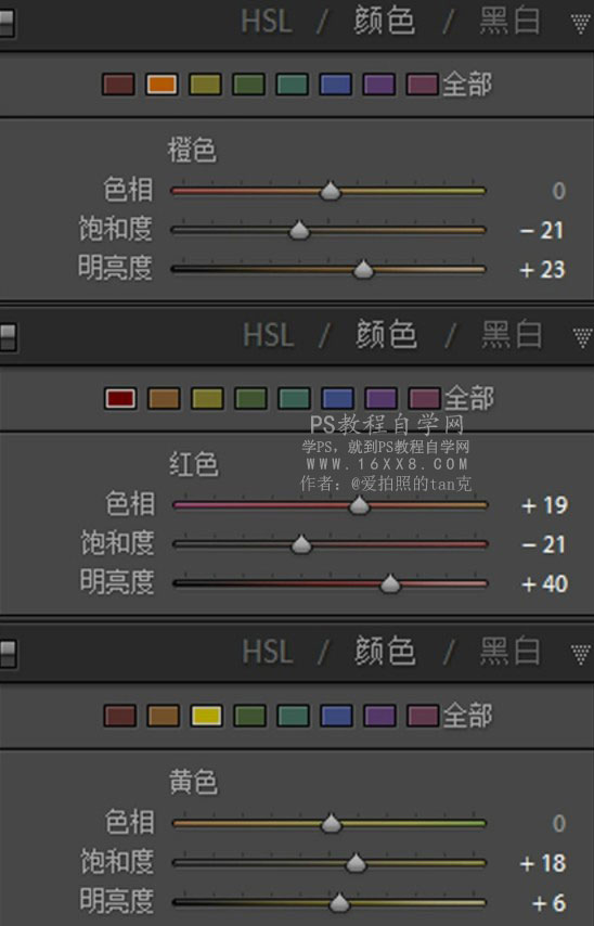 LR調色，沙灘自行車調色實例